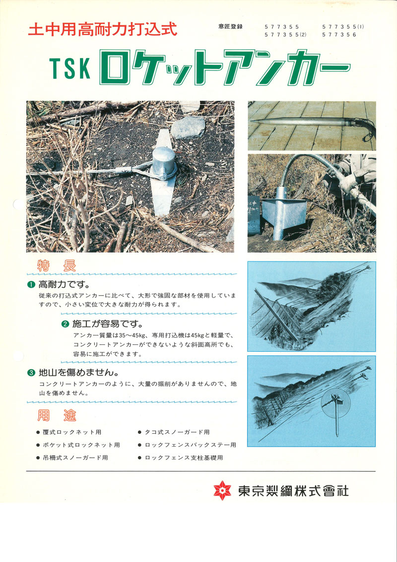 製品のサムネイル画像